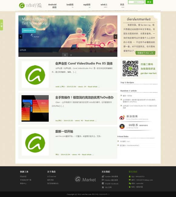 [香港6合和彩今晚开奖结果查询最新消息]